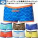 [ all goods P3 times + maximum 600 jpy OFF coupon ] Arena arena team Arena collection men's .. swimsuit practice for Short box tough s gold T2E AS4FWM01M