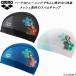 �A���[�i arena Disney �f�B�Y�j�[ �X�C���L���b�v ���b�V���L���b�v AS6FSC81U�y�������s�z