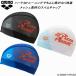  Arena arena Disney Disney купальная шапочка сетчатая кепка AS6FSC82U[ официальный собрание не возможно ]