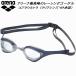  Arena arena [COBRA ULTRA] подушка есть верх рейсинг прозрачный модель AS6SGG05U WHNV