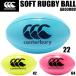 [ all goods P3 times + maximum 600 jpy OFF coupon ] canterbury canterbury soft rugby ball SOFT RUGBY BALL AA03809