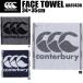  canterbury canterbury регби полотенце для лица FACE TOWEL AA07436