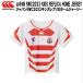  canterbury CANTERBURY регби Japan RWC2023 Kids Япония представитель копия Home джерси -RGJ33982WC 10