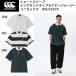  canterbury CANTERBURY регби одежда мужской женский S/S ENG TP RUG JSY RSU32629