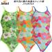 [ all goods 10%OFF coupon ] jacket doJaked lady's .. swimsuit practice for hyper back suit 0820621