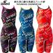 [ all goods 10%OFF coupon ] jacket doJaked lady's .. swimsuit practice for legs -tsu0820664