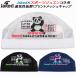  жакет doJaked купальная шапочка принт сетчатая кепка Panda PANDA 0820944