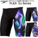 скорость speedo мужской .. купальный костюм WA одобрение леггинсы FLEXΣX JAMMER SC62501F