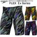  скорость speedo мужской .. купальный костюм WA одобрение леггинсы FLEXΣX JAMMER SC62502F