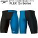  скорость speedo мужской .. купальный костюм WA одобрение леггинсы FLEXΣX Jammer SC62505F KB