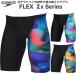 скорость speedo мужской .. купальный костюм WA одобрение леггинсы FLEXΣX JAMMER SC62550F