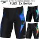  скорость speedo мужской .. купальный костюм WA одобрение леггинсы высокий талия FLEXΣX JAMMER SC62552F