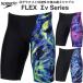  скорость speedo мужской .. купальный костюм WA одобрение леггинсы FLEXΣX JAMMER SC62606F