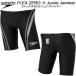  скорость Junior мужчина ... купальный костюм WA одобрение леггинсы boys / мужчина FLEX ZEROII SCB62206F VK
