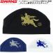  Swanz SWANS купальная шапочка сетчатая кепка рыцарь SA6HOS26S