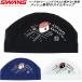  Swanz SWANS купальная шапочка сетчатая кепка икра SA6IKU26S