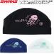 Swanz SWANS купальная шапочка сетчатая кепка медуза SA6KURA26S