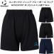  Move спорт MOVESPORT мужской женский Junior волейбол брюки свободно Silhouette длина ног 16cm SV6SHP01U