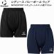  Move спорт MOVESPORT женский волейбол брюки постоянный Silhouette длина ног 12cm SV6SHP04L