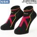 nisiNISHI легкая атлетика для носки XI Hold короткие носки большое растояние предназначенный 3813A053 0765