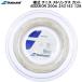  Babolat Babolat бейсбол теннис -тактный кольцо s струна ADDIXION 200m 243143 128