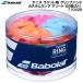  Babolat Babolat теннис ракетка для рукоятка частота custom кольцо ассортимент 60 штук входит CUSTOM RING Box X60 710026