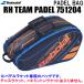 P3+㤤ʡۥХܥ Babolat ѥǥ饱å  Хå RH  ѥǥ RH TEAM PADEL 751204 146