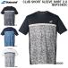  Babolat Babolat мужской теннис одежда Club Short рукав рубашка CLUB SHORT SLEEVE SHIRT 2.0 BUP5562C