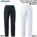  Babolat BabolaT женский теннис одежда Versus стрейч брюки VS STRETCH PANTS BWT4220