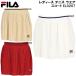  filler FILA женский теннис одежда юбка EL0207