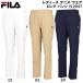  filler FILA женский теннис одежда длинные брюки VL2947
