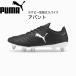  Puma PUMA мужской регби замена тип шиповки Avante 106715 02