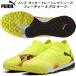 Puma PUMA мужской футбол тренировочная обувь Future 8 Pro клетка 108366 03
