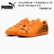  Puma PUMA Junior футбол футзал обувь ata can to2 IT JR Индия a для помещений 108498 04