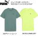 Puma PUMA спортивная одежда - Junior TAD ESS one ponto функция футболка 527187
