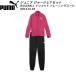  Puma PUMA Junior Kids ребенок спорт одежда джерси верх и низ в комплекте BASEBALL tricot тренировка костюм 681410 48