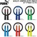  Puma PUMA Jump трос .. мелкие сколы от камней JUMPING ROPE PM405