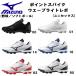  Mizuno MIZUNO бейсбол отметка stud бейсбол шиповки ue- яркий Revo общий бейсбол сопутствующие товары 11GP2221