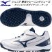  Mizuno MIZUNO Junior бейсбол софтбол тренировочная обувь подушка Revo dia футболка Jr 3E соответствует 11GT252714