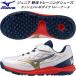 Mizuno MIZUNO Junior бейсбол софтбол тренировочная обувь подушка Revo dia футболка Jr 3E соответствует 11GT252742