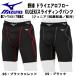  Mizuno MIZUNO бейсбол Junior обятгивающие брюки sliding pants dry обвес поток KUGEKI антибактериальный дезодорация . грязный 12JBAP34