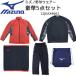  Mizuno mizuno лотерейный мешок роскошный 5 позиций комплект Junior для для взрослых бейсбол wear 12JEAX9662