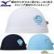  Mizuno MIZUNO Junior купальная шапочка Mini on 2WAY колпак BOB&amp;TIM дизайн N2JWC503