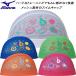  Mizuno MIZUNO купальная шапочка сетчатая кепка N2JWC513