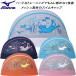  Mizuno MIZUNO купальная шапочка сетчатая кепка N2JWC514