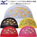  Mizuno MIZUNO купальная шапочка сетчатая кепка N2JWC517