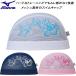  Mizuno MIZUNO купальная шапочка сетчатая кепка N2JWC519