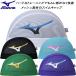  Mizuno MIZUNO купальная шапочка сетчатая кепка N2JWD001