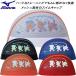  Mizuno MIZUNO купальная шапочка сетчатая кепка N2JWD012