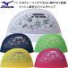  Mizuno MIZUNO купальная шапочка сетчатая кепка N2JWD014